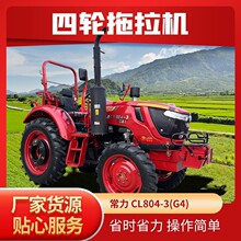 ȫ�³���804-3�����C�r����݆�����C������ؙC80�R��С�͸��ؙC