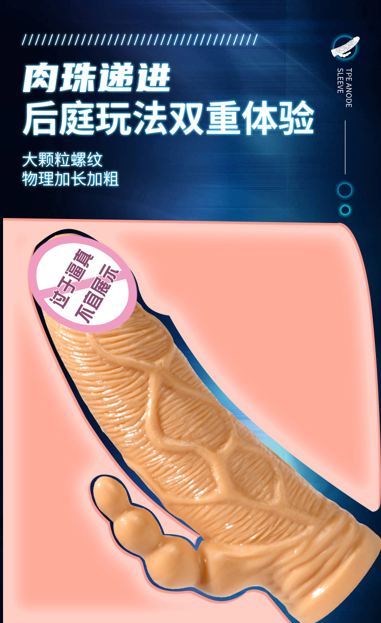 Jiuai Men’s Wearable Hollow Wolf Tooth Sleeve in TPE, Manual Couples Toy — detail image 23