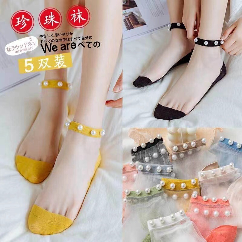 Glass Silk Pearl Socks for Women, Summer Thin Short Tube Lace Boat Socks, Trendy Shallow Mouth Short Stockings, Invisible Pure Cotton