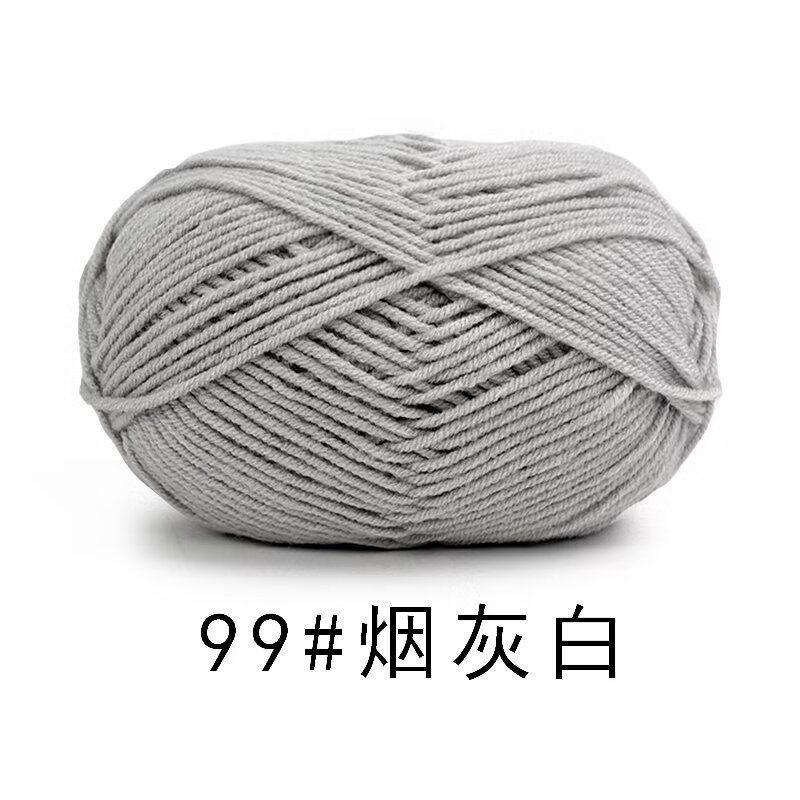 99 스모크 그레이