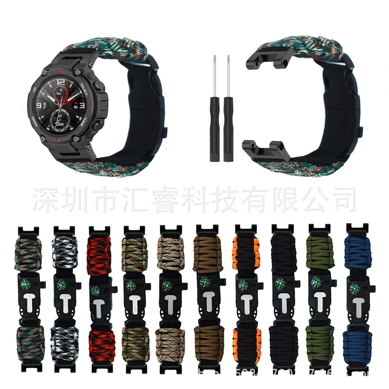Applicable to Huami Amazfit T-Rex/T-Rex pro multi-functional outdoor survival tactical Velcro strap Applicable to Huami Amazfit T-Rex/T-Rex pro multi-functional outdoor survival tactical Velcro strap