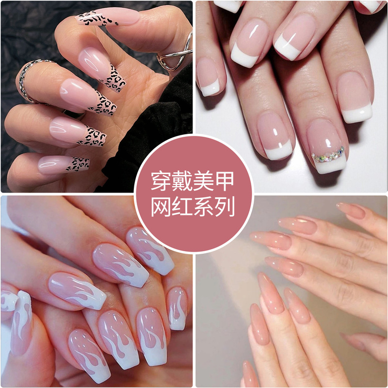 Wear nail beauty piece removable fake nail patch Internet celebrity nail tool manicure finished product cute Internet celebrity New