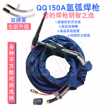 ���z�ܚ廡�������QQ150A�������Ѿ�WS200 250�廡�����~����