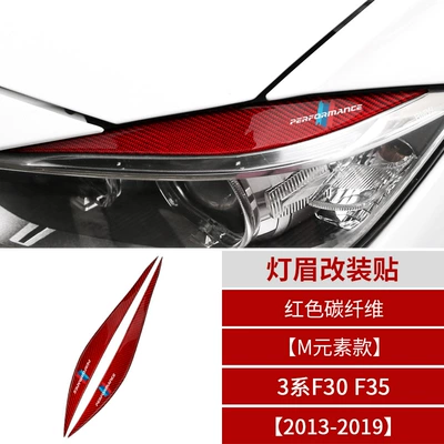 Suitable for Bmw 3 Series Carbon Fiber Headlight Eyebrow 320li 325li Exterior Headlight Eyebrow Modified Decorative Patch Only (Lamp eyebrow) - red-m-element-carbon-fiber-headlight-eyebrow