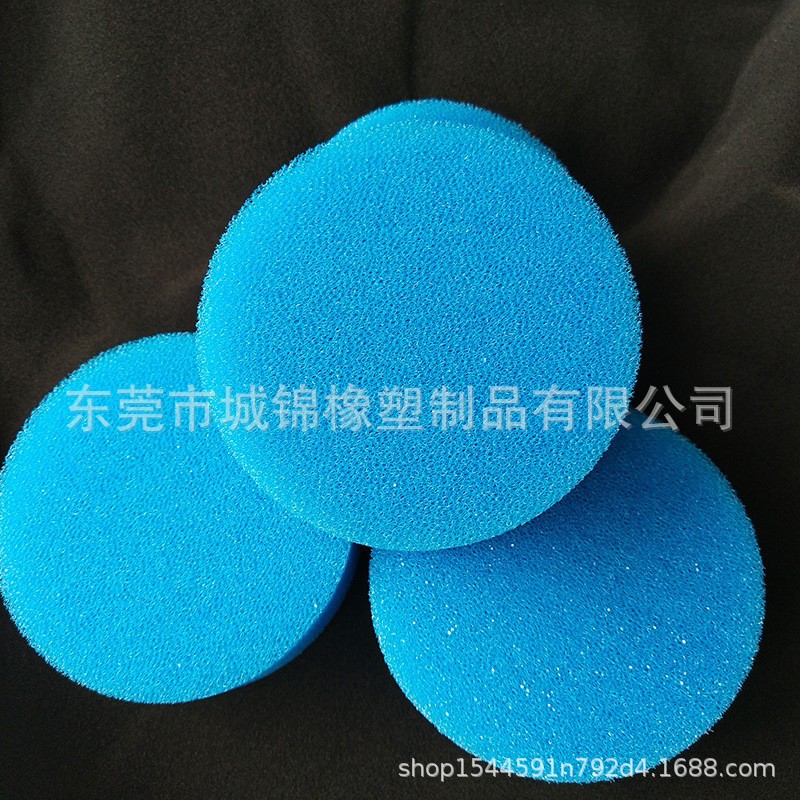 厂家批发 聚氨酯海绵蓝色生化棉水箱过滤海绵填充圆片中孔水处理