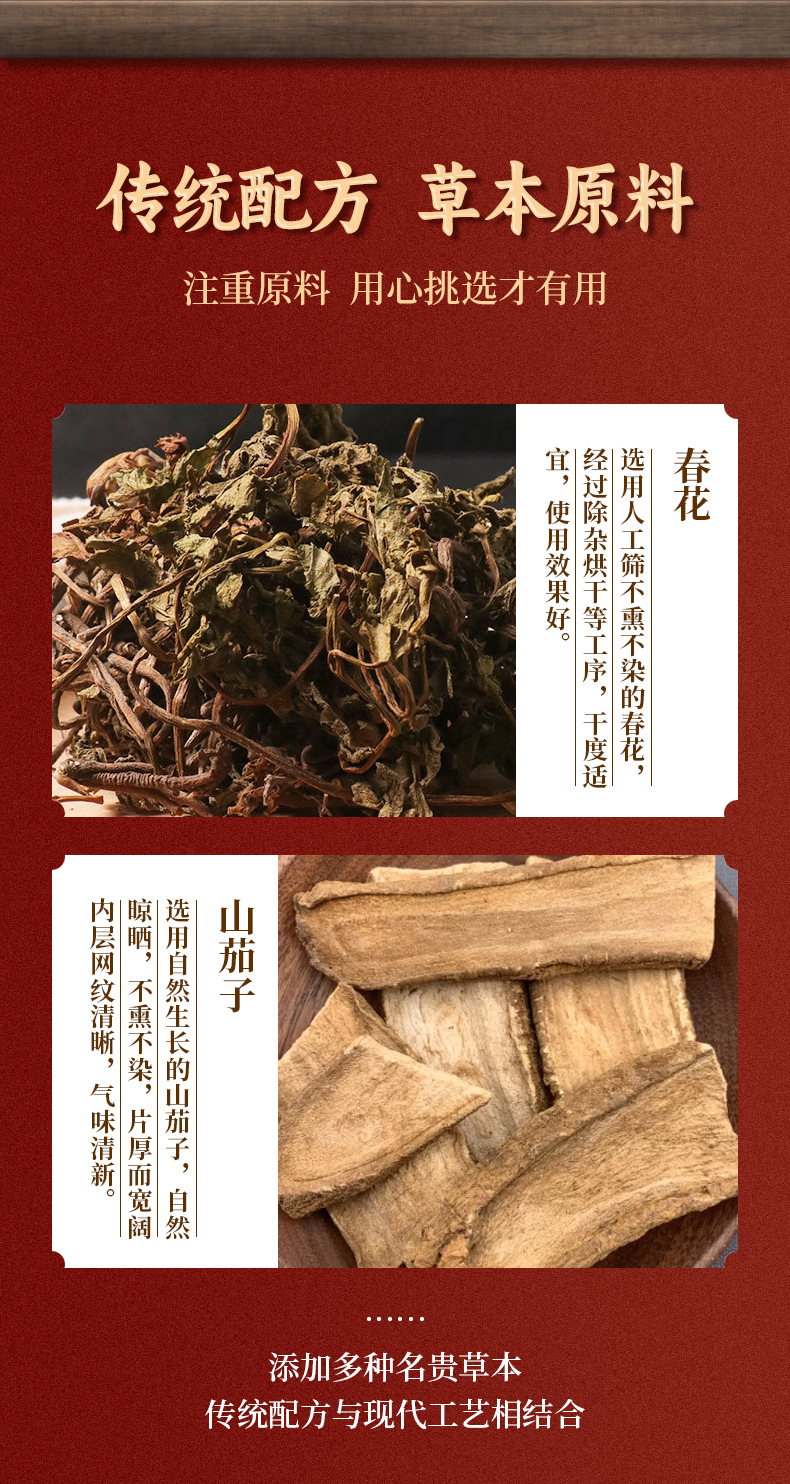 Traditional Black Herbal Plaster Patches for Neck Shoulder Back and Joints Self Heating External Use 5 Patches quality and texture