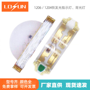 ���M���� 1204����t��G�pɫ�����NƬled�t�G�pɫ�NƬ�ȹ�ָʾ��