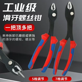 剥线钳;钢丝钳;其他钳类工具