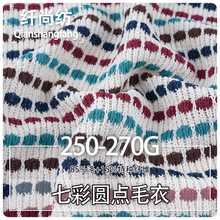 �߲ʈA�cë������ 250-270g�U��ᘿ��������ﶬɫ���l�y���c����