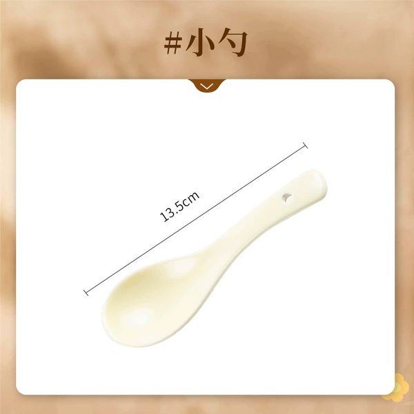 French Baiji-Small Spoon