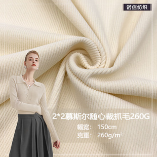 2*2Ľ˹���S�Ĳ�ץë260G���������ݼyᘿ������������ᘿ�����