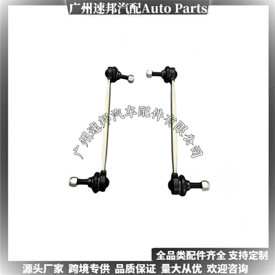 Magotan Spot Front Balance – Soyutma sisteminin digər hissələri