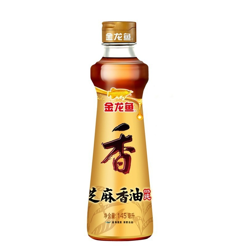 20mL 調味料 2 純粋なごま油調味料家庭用オイルディッシュごま油アロワナ寮鍋ごまごま油|undefined