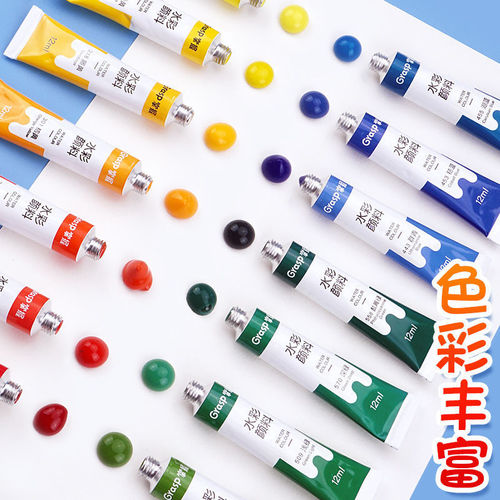 Master watercolor gouache paint set art painting tools for students and beginners 12 colors washable 24 colors