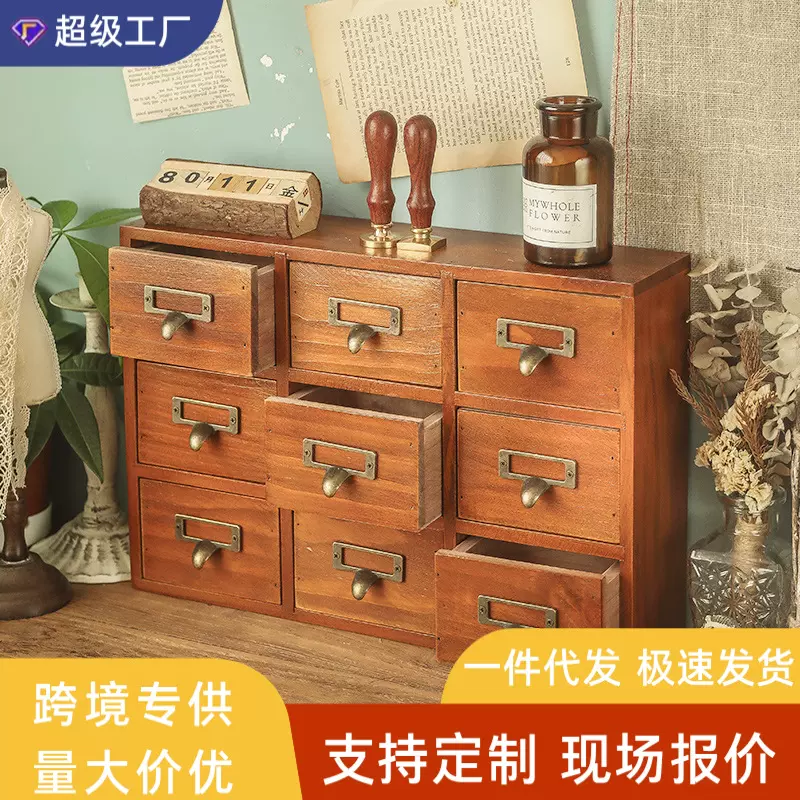 木质抽屉式收纳盒梳妆台桌面首饰胶带饰品整理柜子多层日式收纳盒