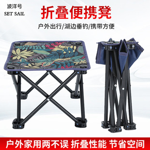 Outdoor Leisure Small Flat Stool Portable Folding Chair Fishing Chair Foldable Camping Stool for Camping and Outdoor Activities
