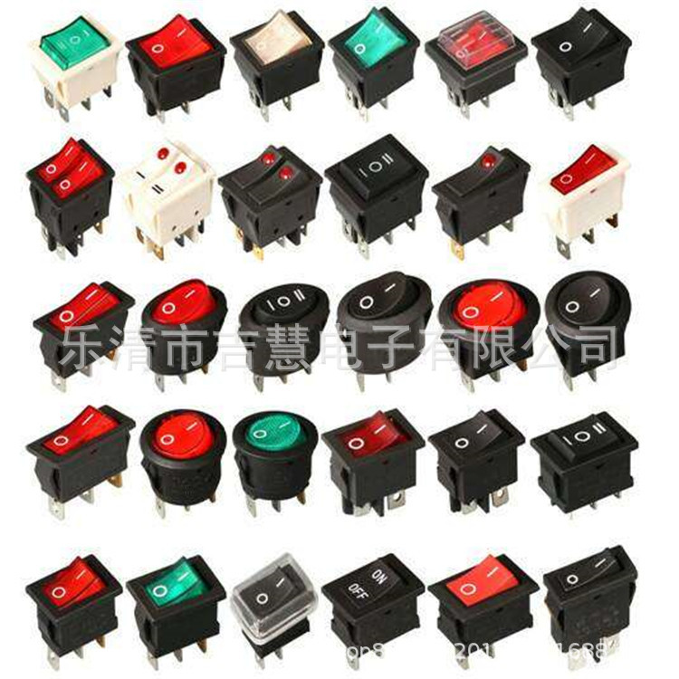 供应船型开关2脚3脚4脚6脚两档三档圆形椭圆形带灯翘板船形开关