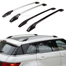 汽车行李架铝合金免打孔车顶两侧装饰条配件改装通用纵杆粘贴竖杆