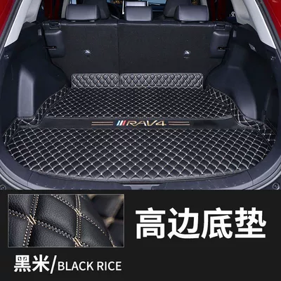 Trunk Mat — Surrounding Interior Modification 09-20 - black-rice-upgraded-heightened-edge-single-pad-09-13-exclusive-for-rav4