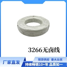 �S��ֱ�N��Ʒ���]UL3266�͟��o�u���h���͜��͉���̖�ɫ�R