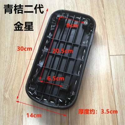Wear-Resistant Rear Seat Cover for – Electric car cushion - qingju-second-generationvenus-electric-car-rear-seat-cushion