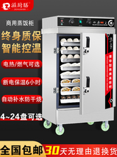 批发蒸饭柜商用全自动米饭蒸箱食堂燃气蒸车电蒸饭机大小型煤气电