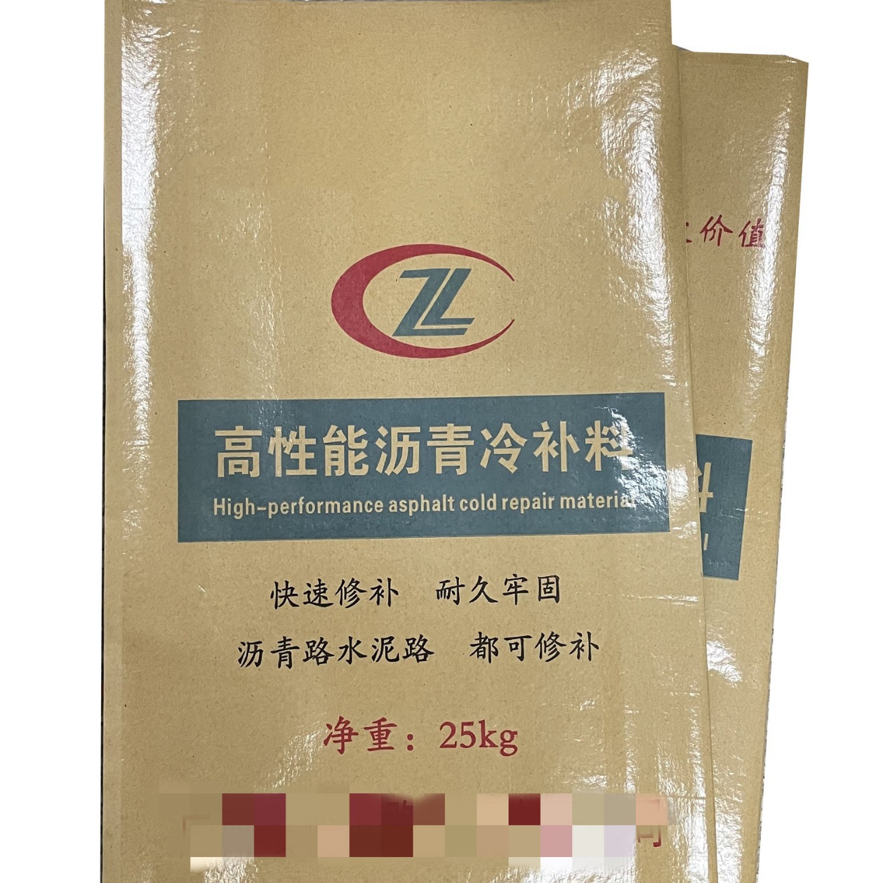 厂家直销 牛皮纸复合编织袋 沥青冷补料 公路用途包装袋 批发