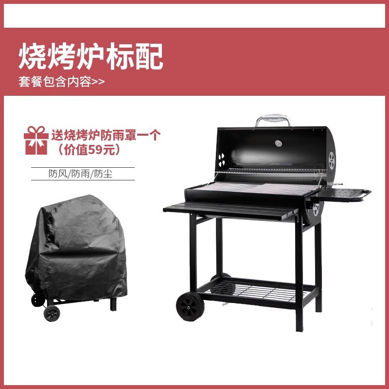 Parrilla artesanal al aire libre casa patio parrilla de carbón americano parrilla de jardín familiar parrilla al aire libre