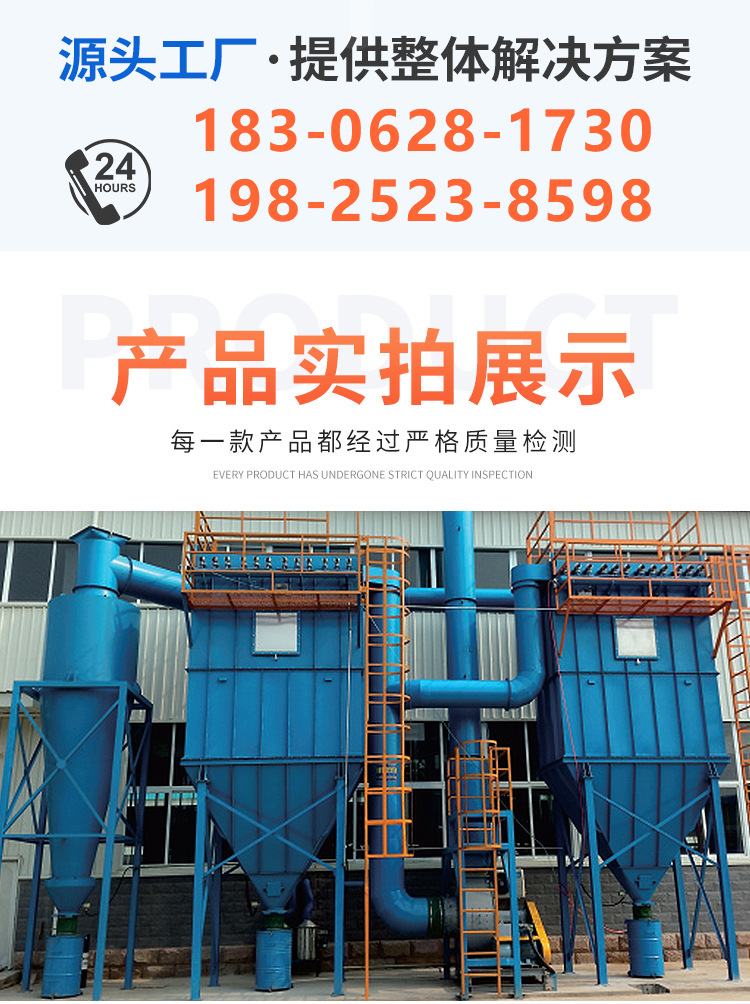 布袋除尘器_02