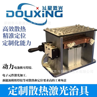 高精密激光焊接治具 定制紫铜水冷散热工装 新能源电池模组焊接夹
