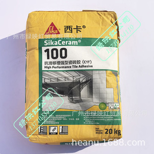 Sika Sika Ceram100 type anti-slip enhanced falling glazed exterior wall ground large plate tile adhesive C1T