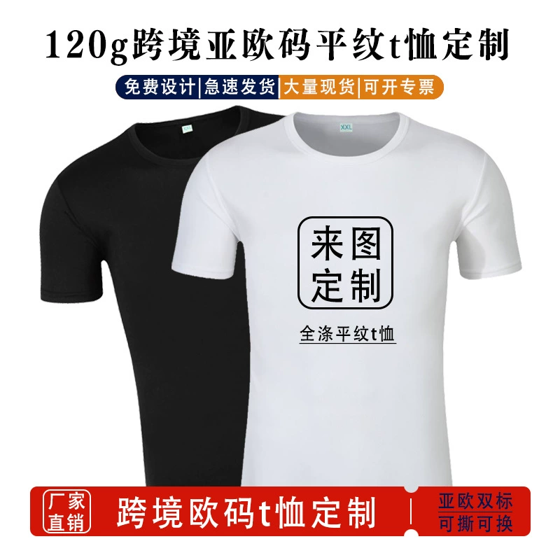 Футболки для предвыборных кампаний из полиэстера, подходящие по размерам Азии и Европы, футболки для голосования, рекламные футболки для предвыборных кампаний в африканском стиле больших размеров, культурные футболки с круглым вырезом.