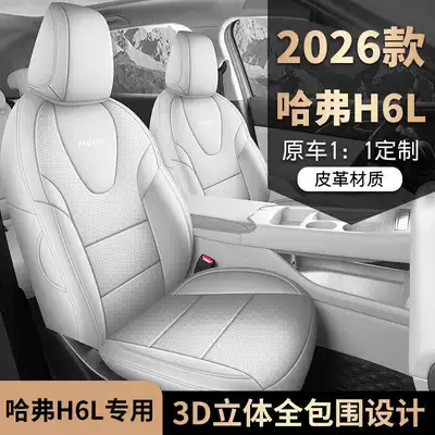 H6L, these all-season, full-coverage car Modelə uyğun (Original) oturacaq örtükləri