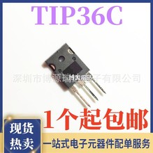 ȫ���ֻ� TIP36 ���������� TIP36C PNP 25A/100V TO-3P