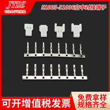 ���Ќ���51005-51006�Ӿ����Ӳ����� �늳��Դ�����B�Ӿ�