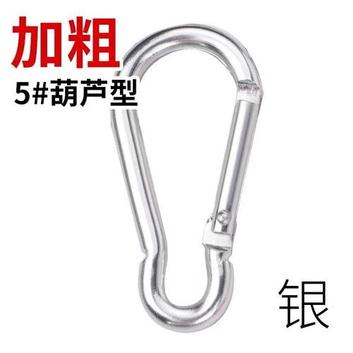 Factory direct sales of high-quality gourd-shaped aluminum alloy carabiners, outdoor hanging buckles, earphone shell buckles, D-shaped wallet buckles