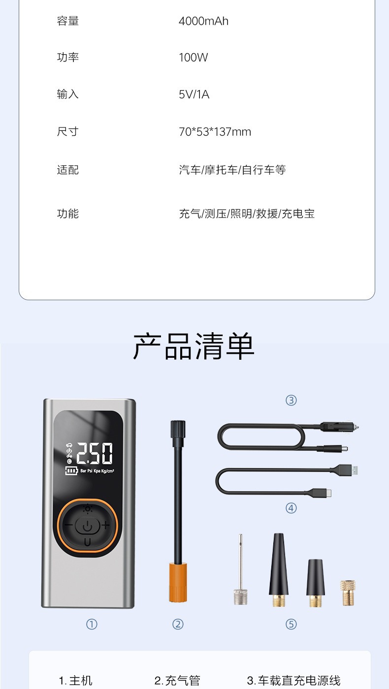 Cross-Border Wireless Portable Car Air Pump, High-Pressure Inflator for Rapid Inflation of Electric Car Tires