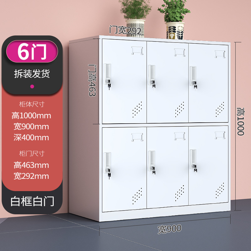 Estante para libros de jardín de infantes, armario de metal para estudiantes de aula, armario pequeño, casillero de color, armario de almacenamiento magnético con cerradura