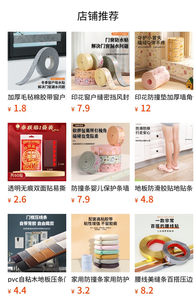 详情图