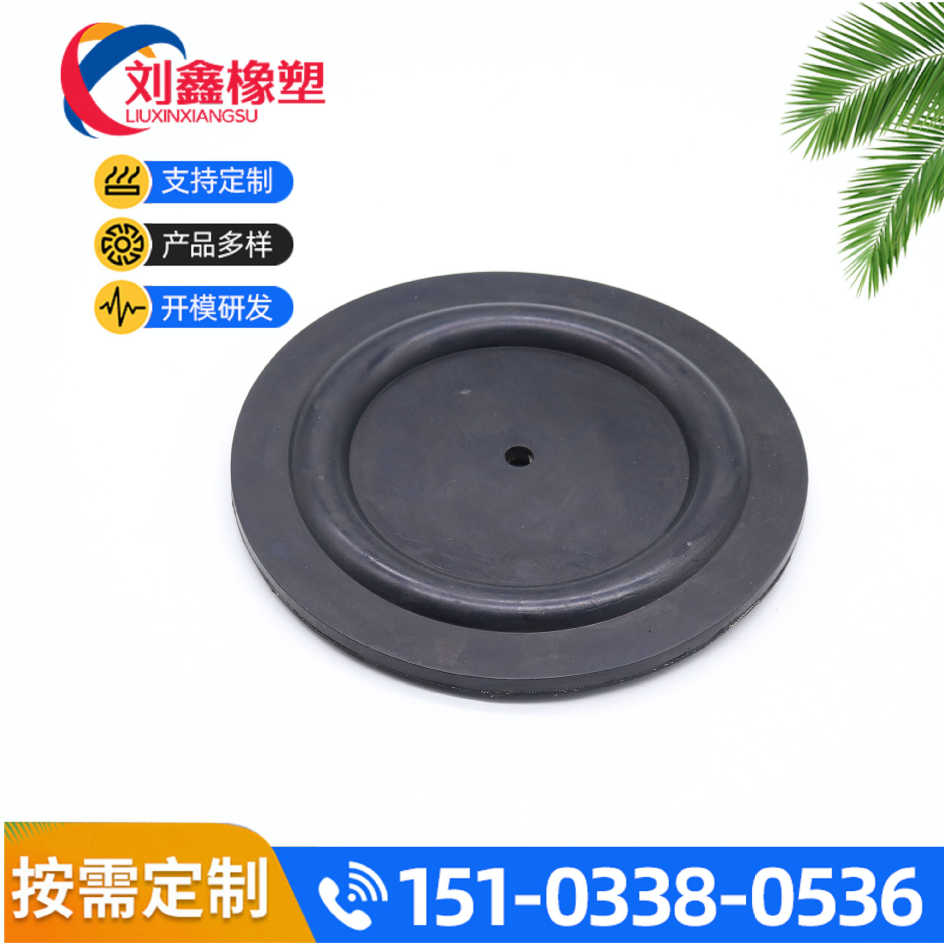 耐油膜片厂家非标供应夹布橡胶膜片耐油膜片管夹阀密封垫隔膜阀