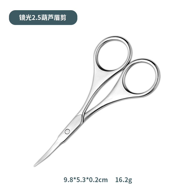 Mirror light 2.5 tie scissor gourd scissors