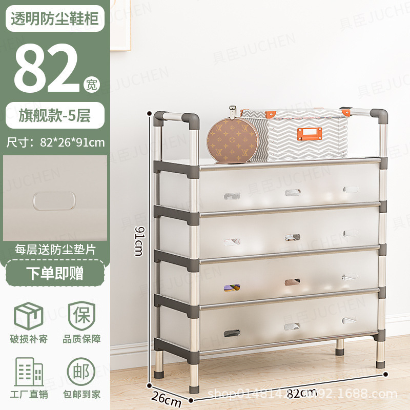 门口简易鞋架家用室内挂包收纳一体多层防尘鞋架简约挂衣架|undefined