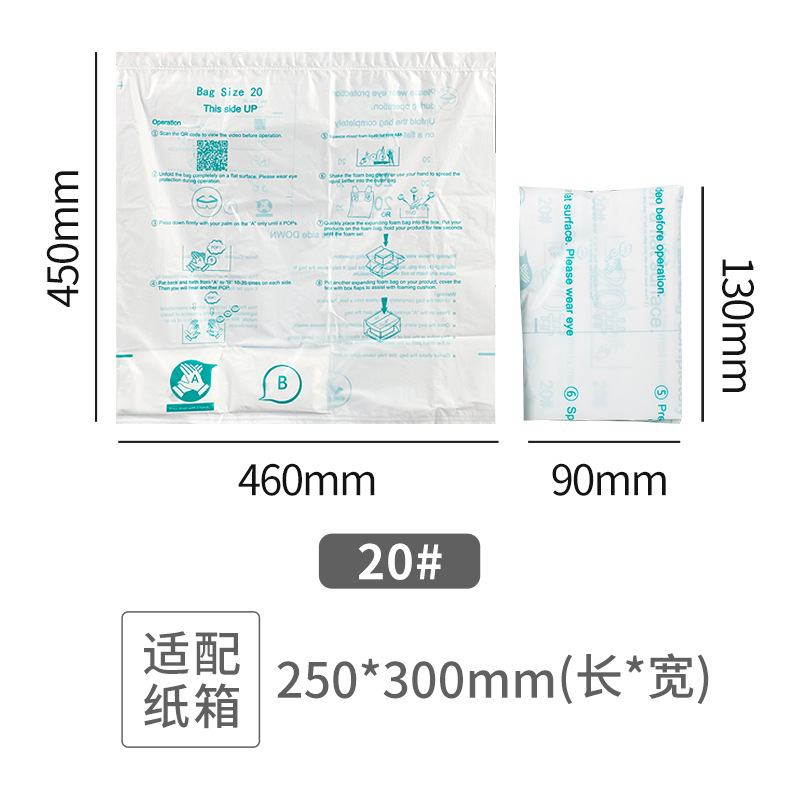 20# : 460mm x 450mm; 로고 버전 없음; 발포 성형