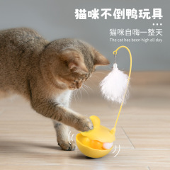 现货不倒翁猫玩具小黄鸭羽毛铃铛转盘逗猫棒自嗨解闷宠物用品工厂