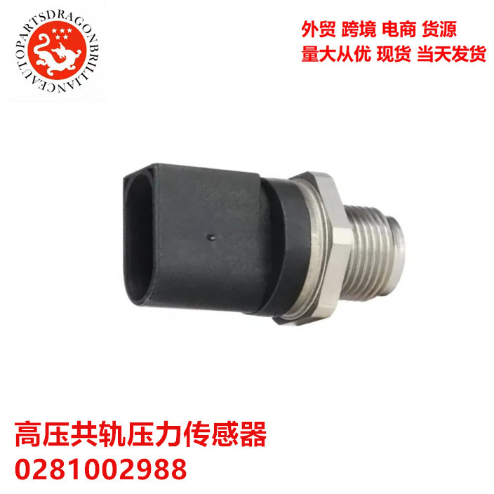 Accesorios de automóviles transductor de presión Common Rail de alta presión 0281002988 0281002942 13537800602