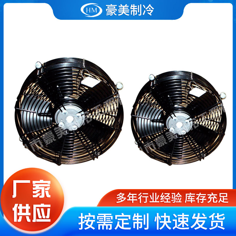 德国EBM电机FNV电机冷风机电机冷凝器电机恒温恒湿机电机电动机