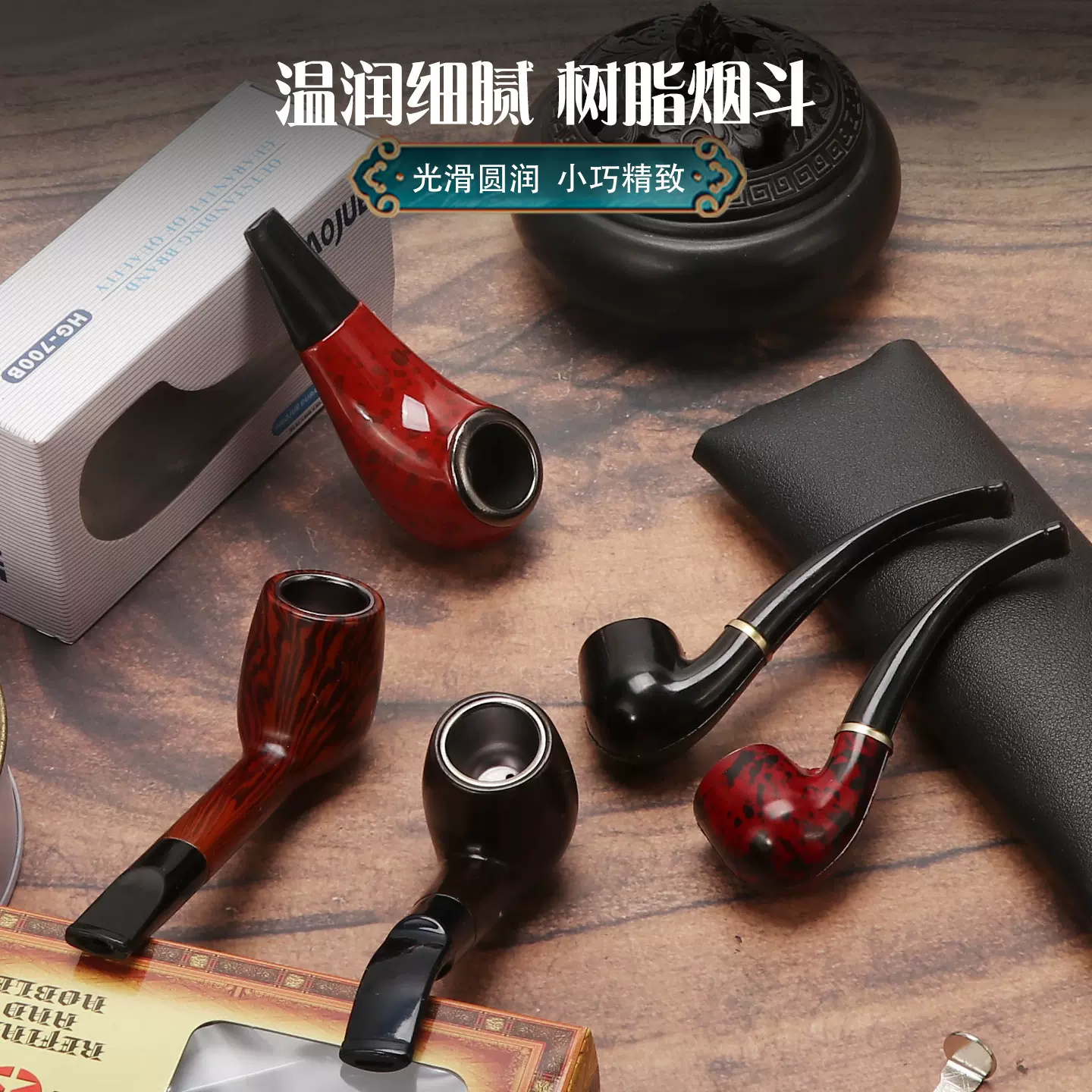 源头工厂鸡腿树脂烟斗 自带内锅可拆卸清洗循环使用过滤胶木烟斗