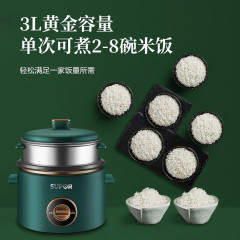 蘇泊爾電飯煲 迷你多功能宿舍老式復古蒸米電飯鍋帶蒸籠SF15B705A