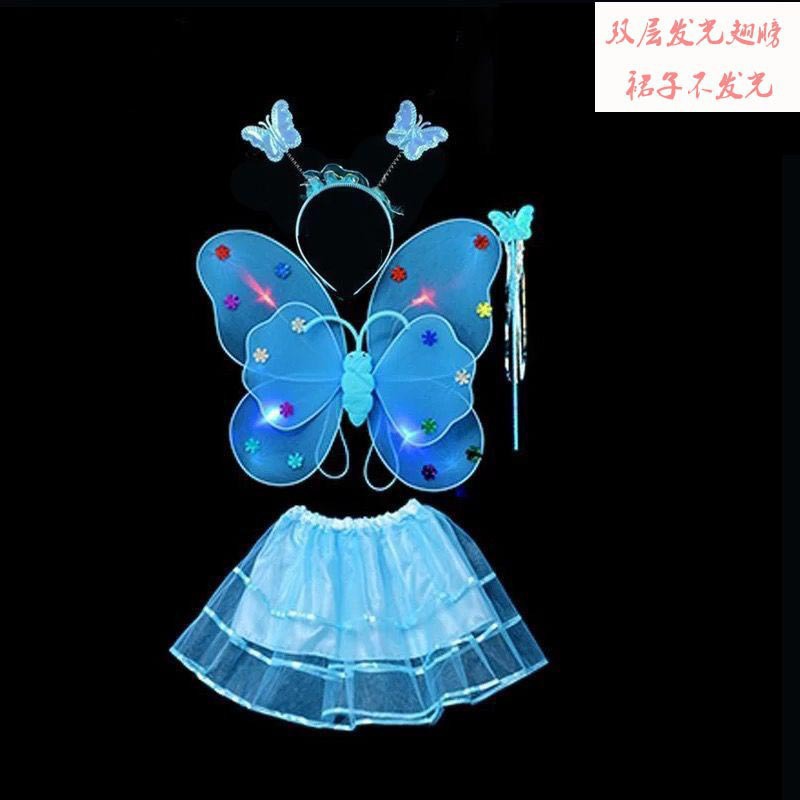 Alas de mariposa luminosa de dos capas con alas de lámpara de tres piezas conjuntos de espaldas accesorios de rendimiento de juguetes pequeños