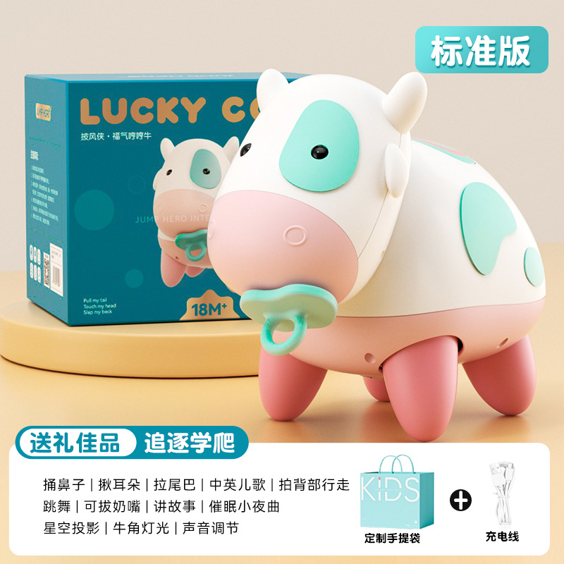 럭키 험 험 소 [JM6-Standard Edition] 선물 가방